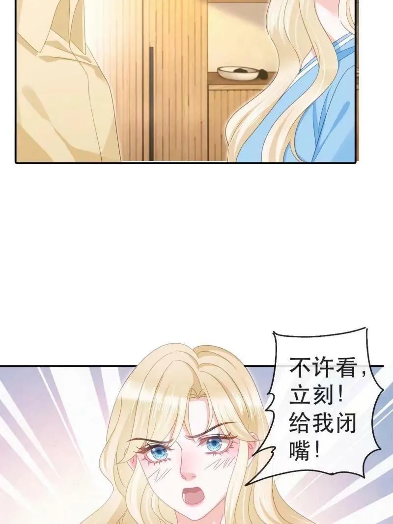 81 情书 第44页