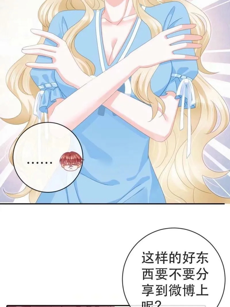 81 情书 第45页