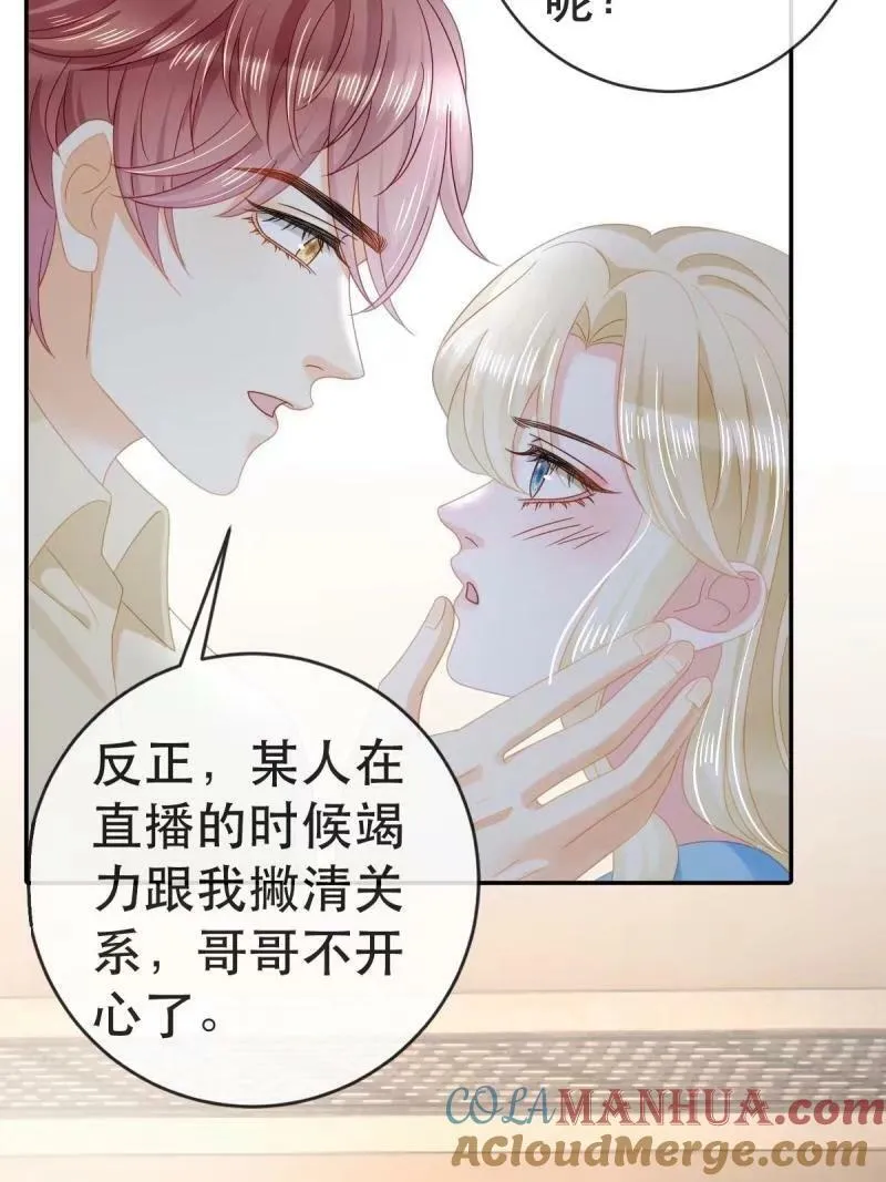 81 情书 第46页