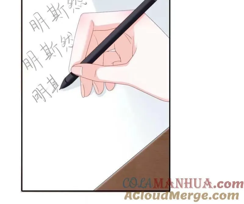 81 情书 第49页