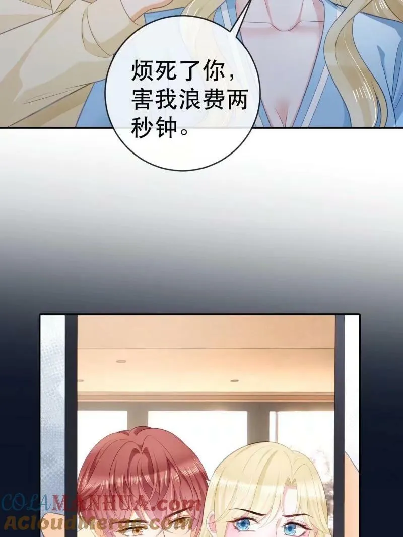 81 情书 第52页