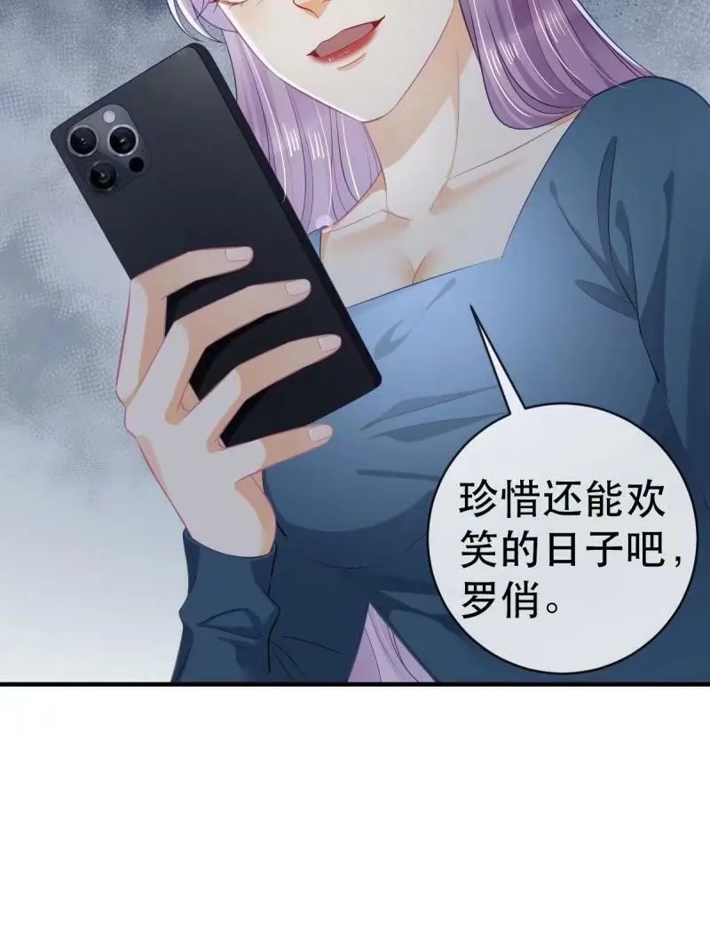 81 情书 第54页