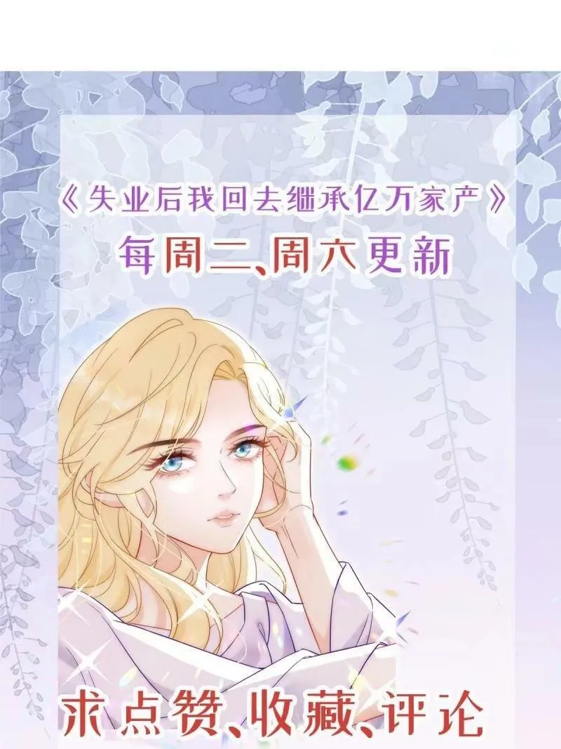 81 情书 第56页