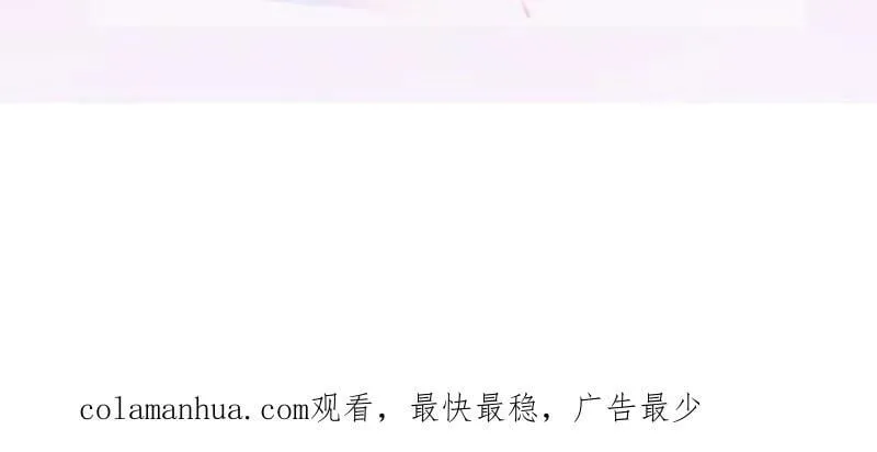 81 情书 第57页