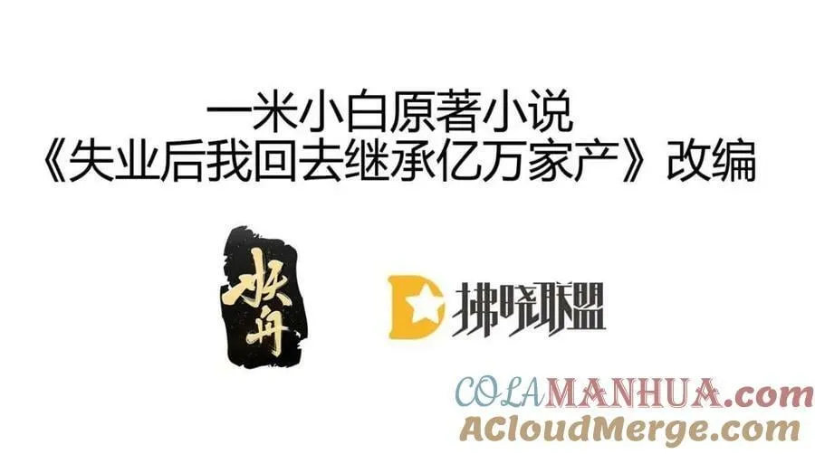 82 喜欢的人就是你 第5页