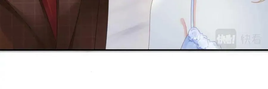 82 喜欢的人就是你 第44页