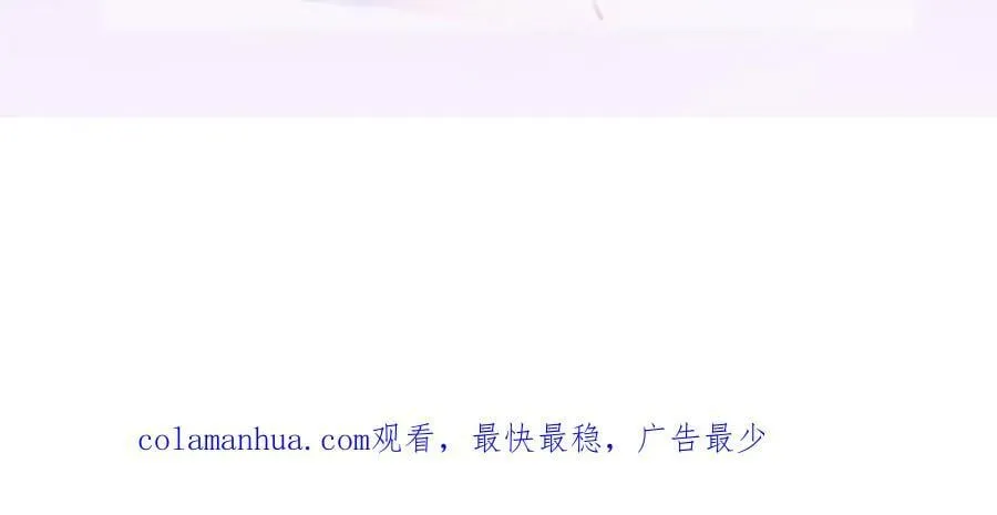 82 喜欢的人就是你 第120页