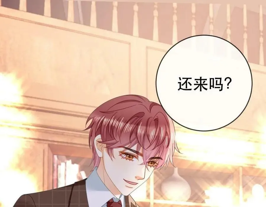 83 今晚看你顺眼 第6页