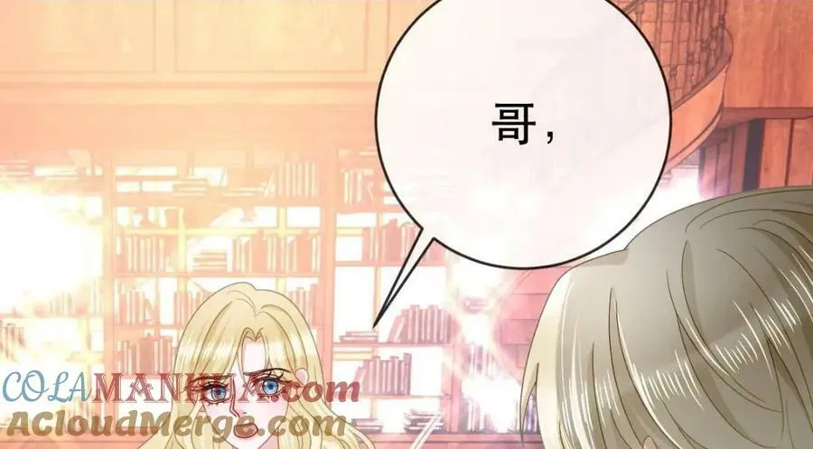 83 今晚看你顺眼 第13页