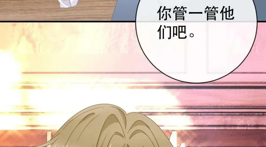 83 今晚看你顺眼 第15页