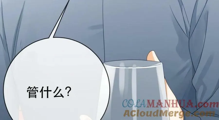 83 今晚看你顺眼 第17页