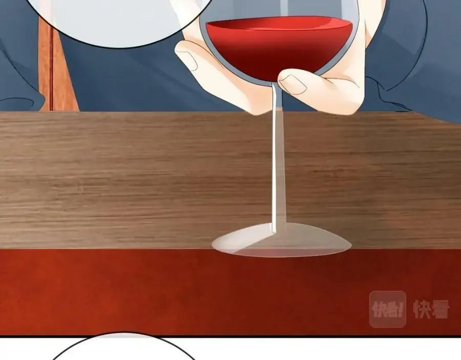 83 今晚看你顺眼 第18页