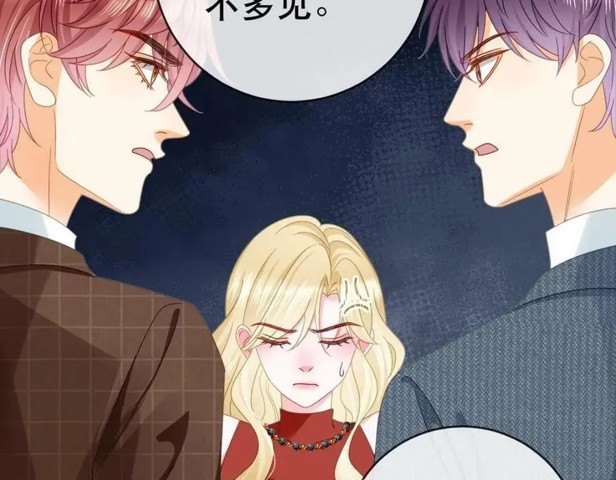 83 今晚看你顺眼 第20页