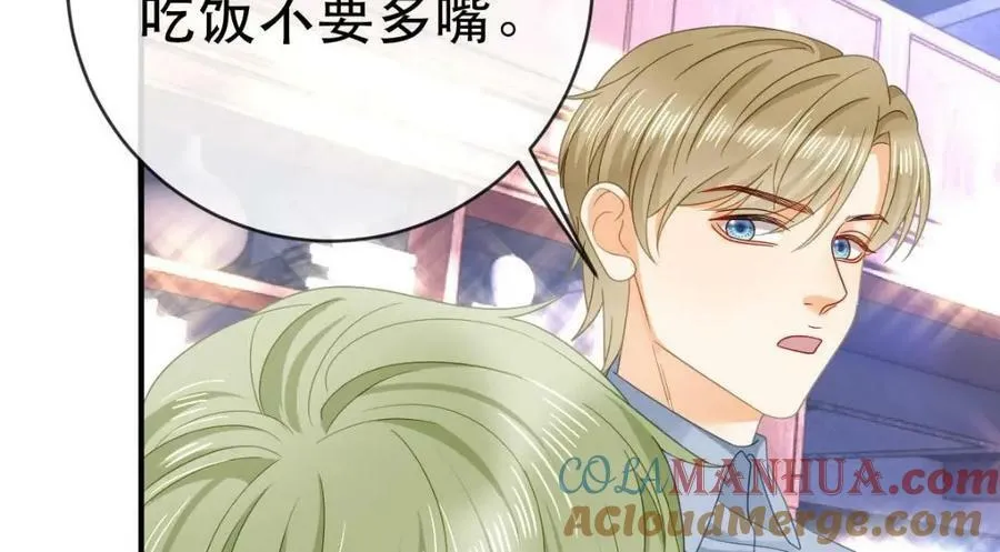 83 今晚看你顺眼 第25页