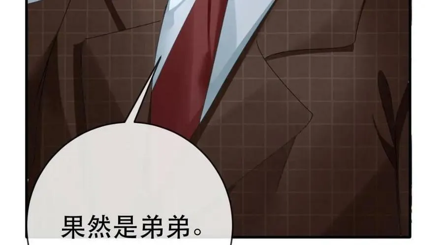 83 今晚看你顺眼 第31页