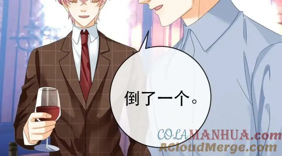 83 今晚看你顺眼 第33页