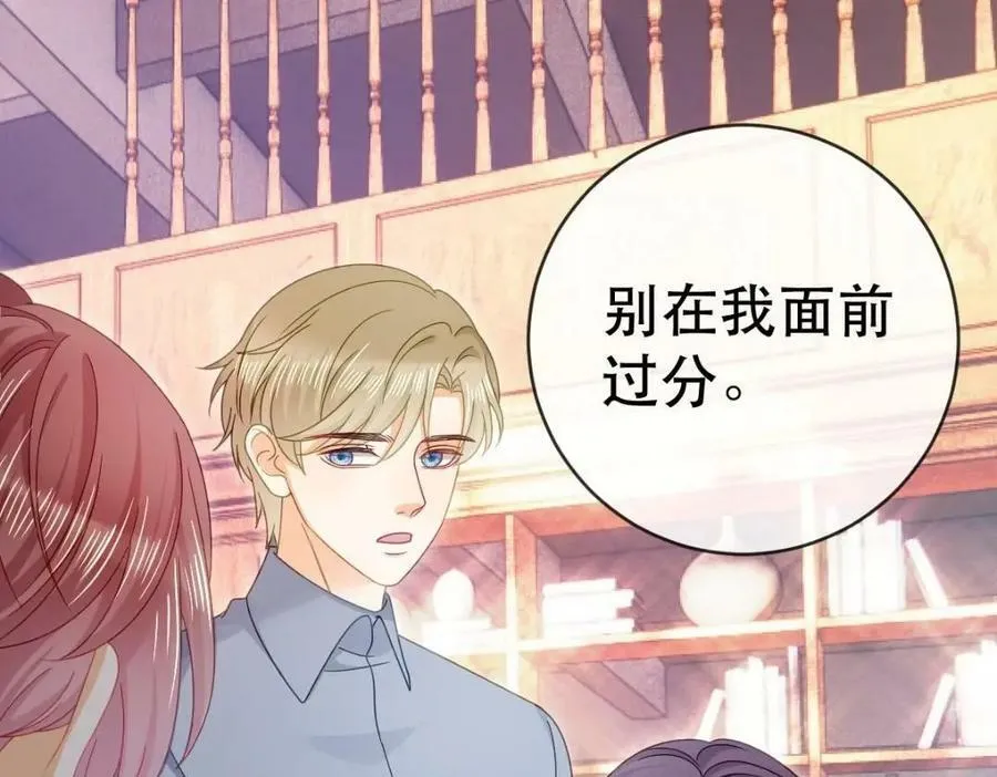 83 今晚看你顺眼 第36页