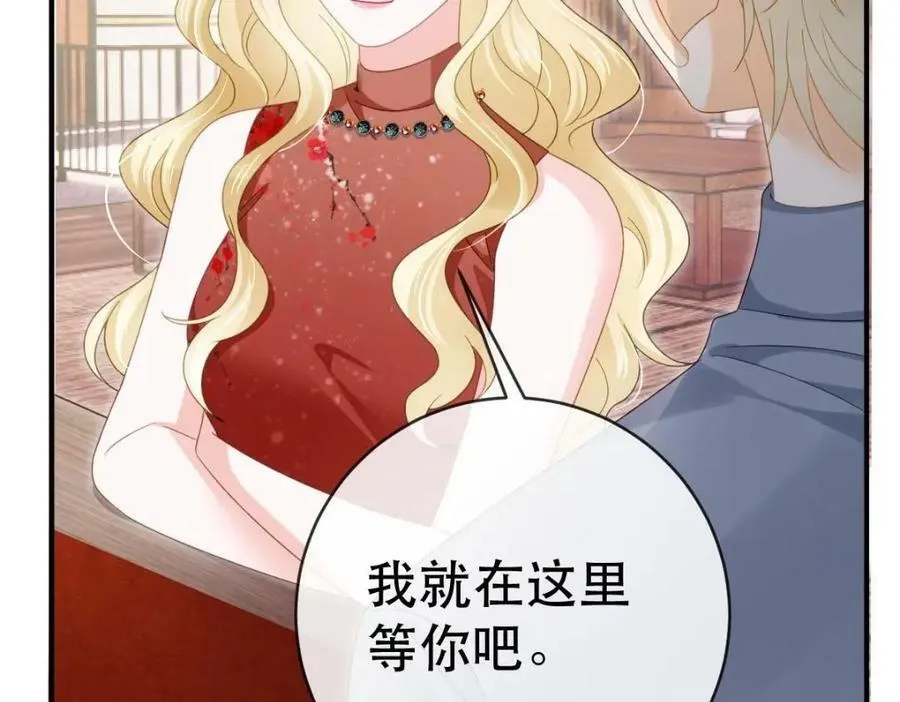 83 今晚看你顺眼 第40页