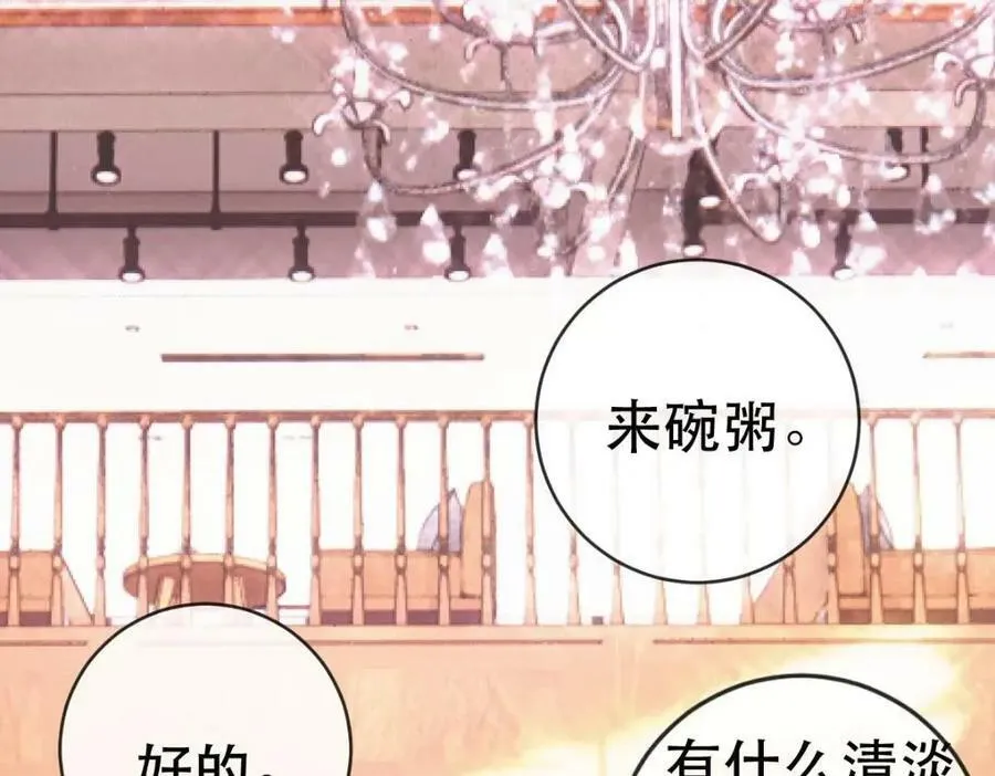 83 今晚看你顺眼 第44页