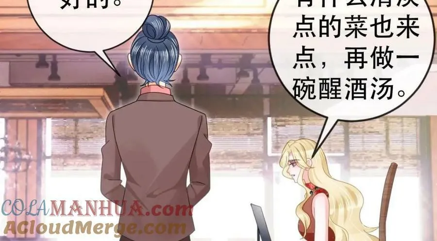 83 今晚看你顺眼 第45页