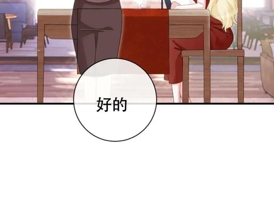 83 今晚看你顺眼 第46页