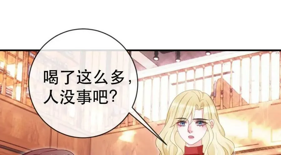 83 今晚看你顺眼 第47页