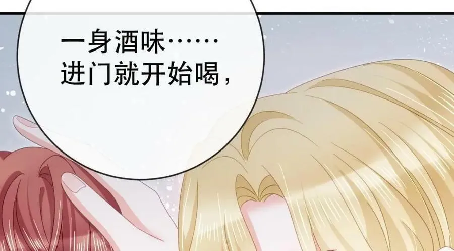 83 今晚看你顺眼 第55页