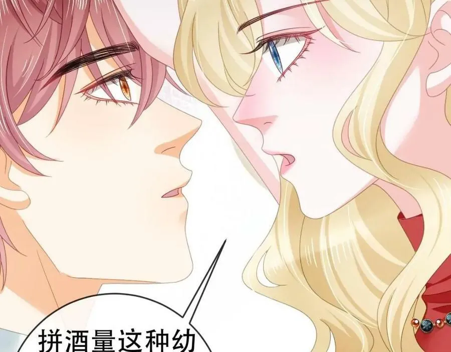 83 今晚看你顺眼 第56页