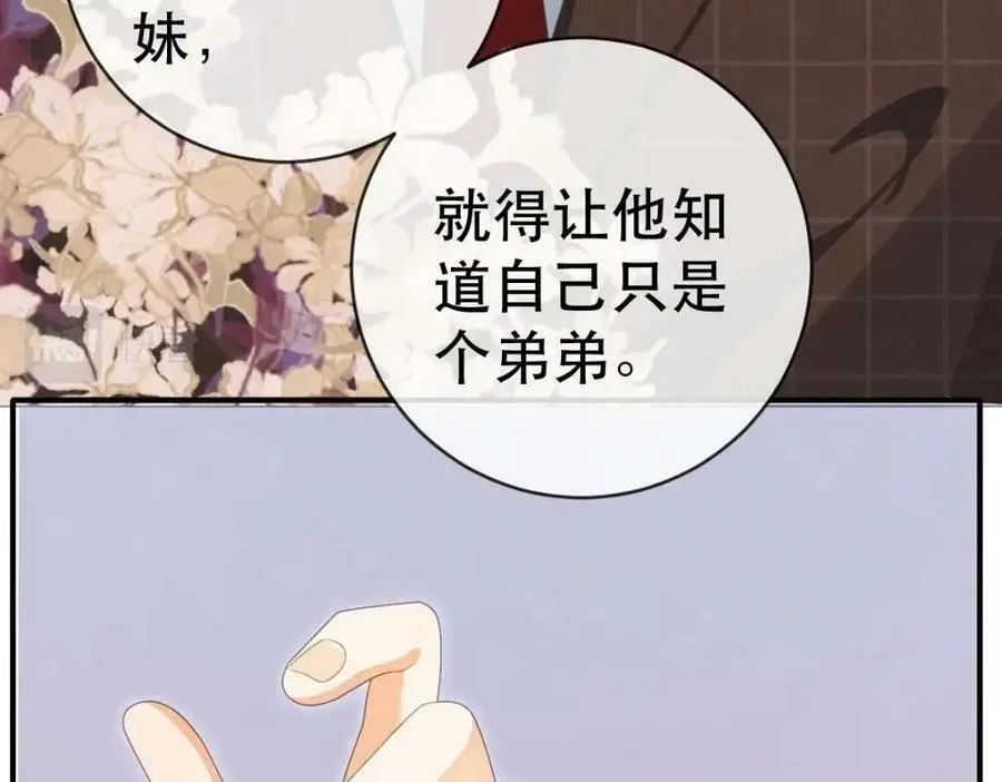 83 今晚看你顺眼 第60页