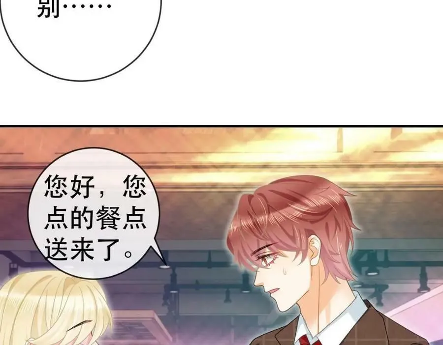 83 今晚看你顺眼 第72页