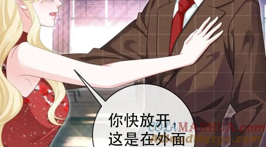 83 今晚看你顺眼 第73页