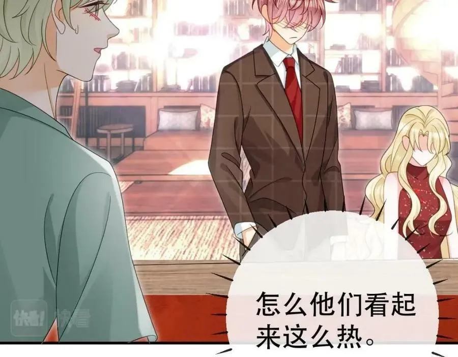 83 今晚看你顺眼 第78页
