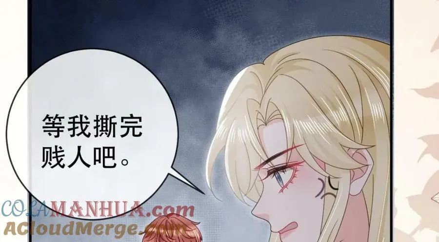 83 今晚看你顺眼 第85页