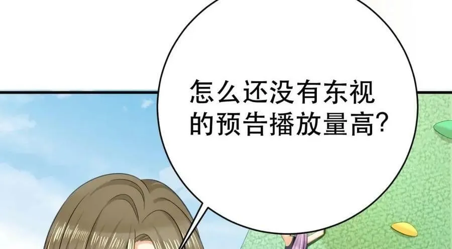 83 今晚看你顺眼 第106页