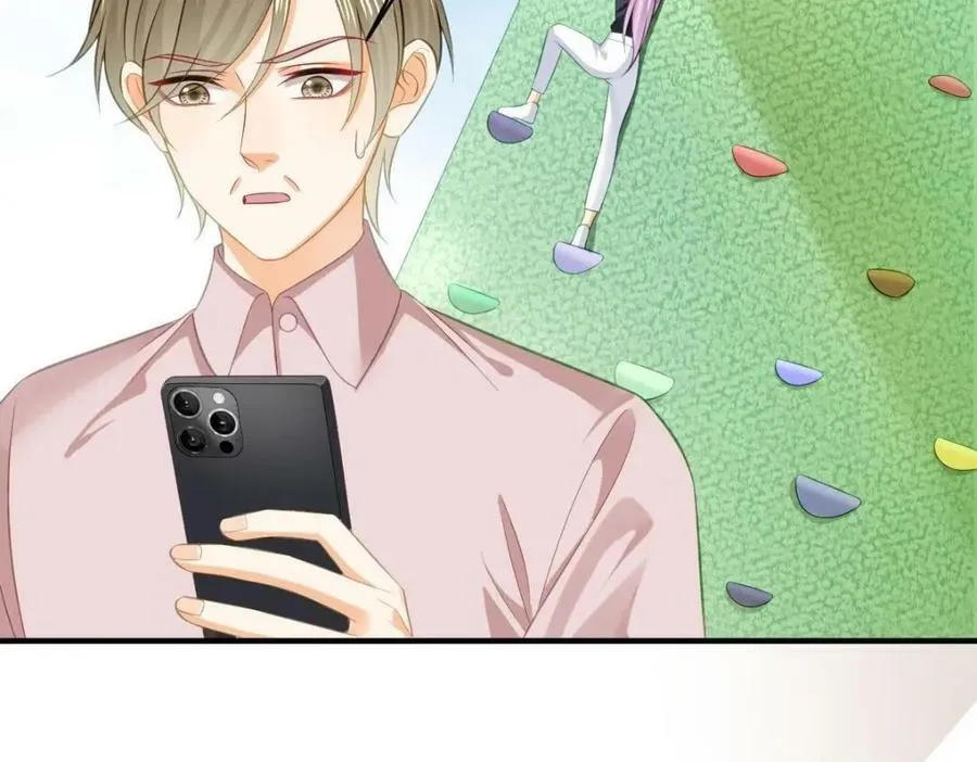 83 今晚看你顺眼 第107页