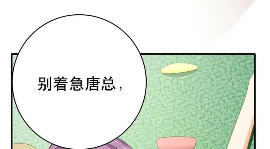 83 今晚看你顺眼 第108页