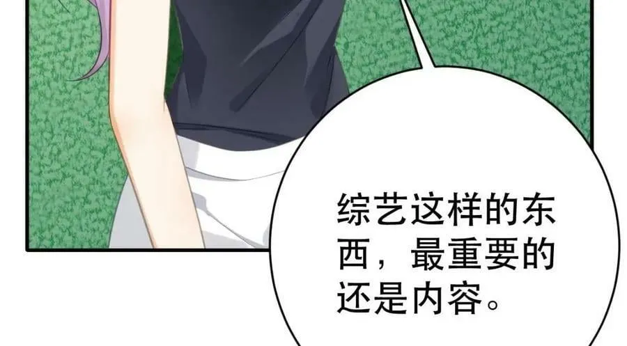 83 今晚看你顺眼 第110页