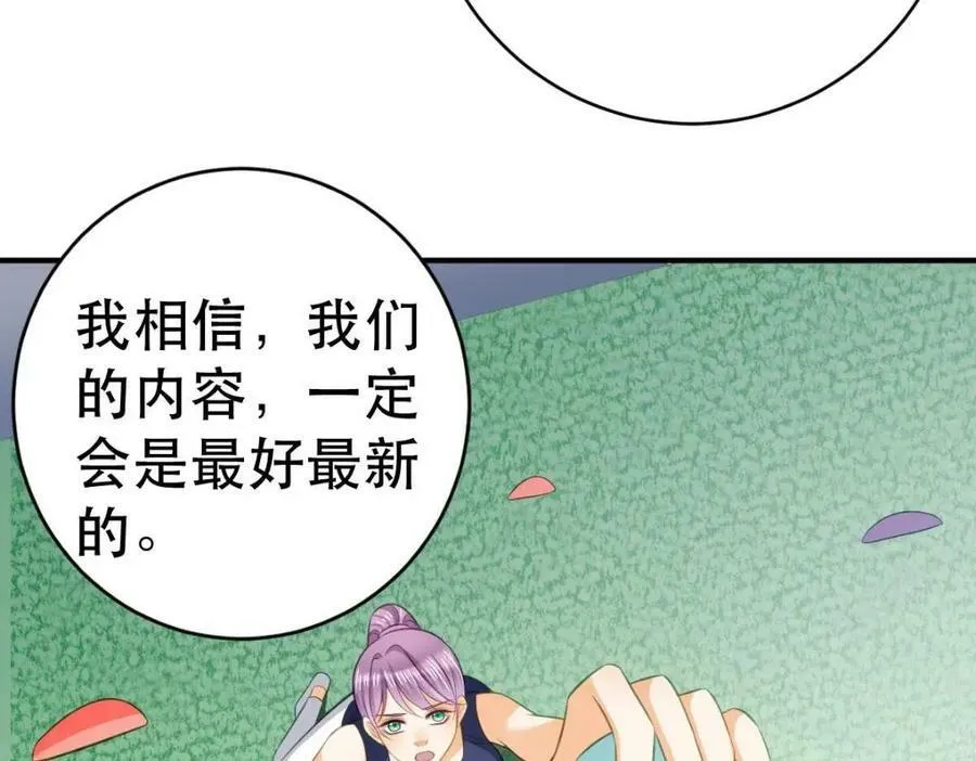 83 今晚看你顺眼 第111页