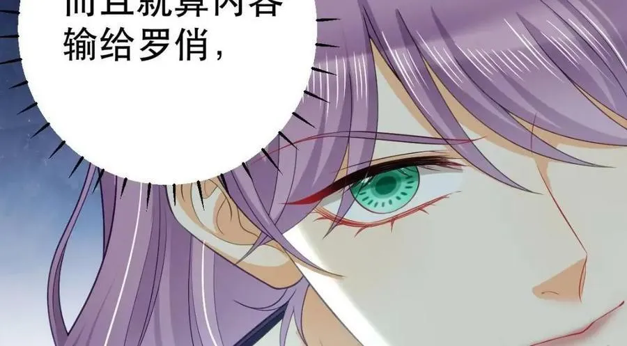 83 今晚看你顺眼 第114页
