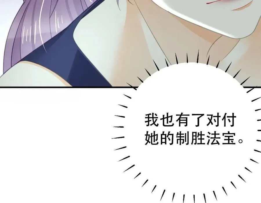 83 今晚看你顺眼 第115页