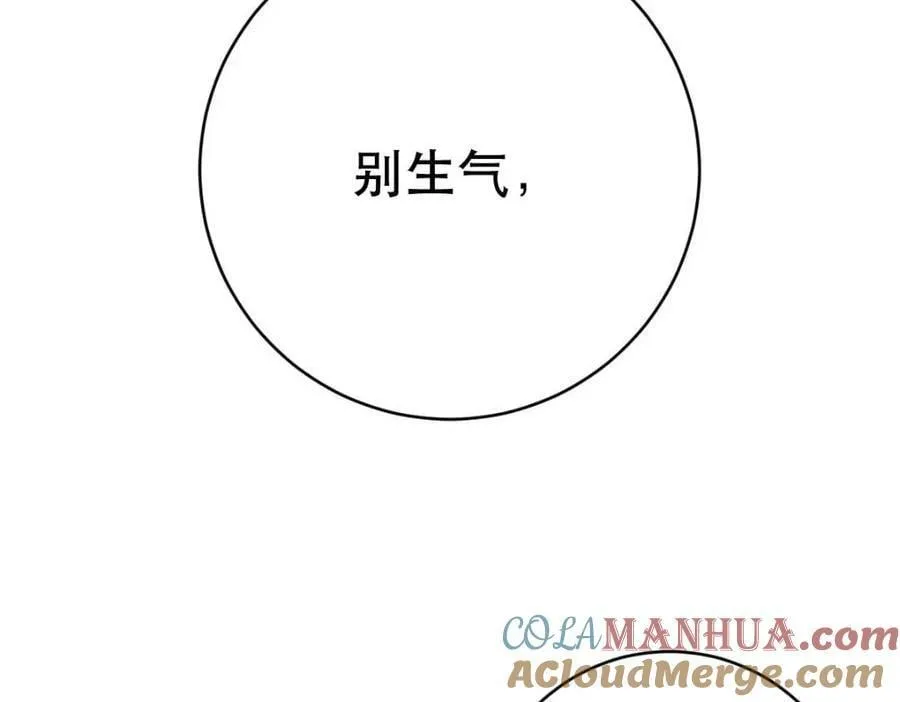 83 今晚看你顺眼 第117页
