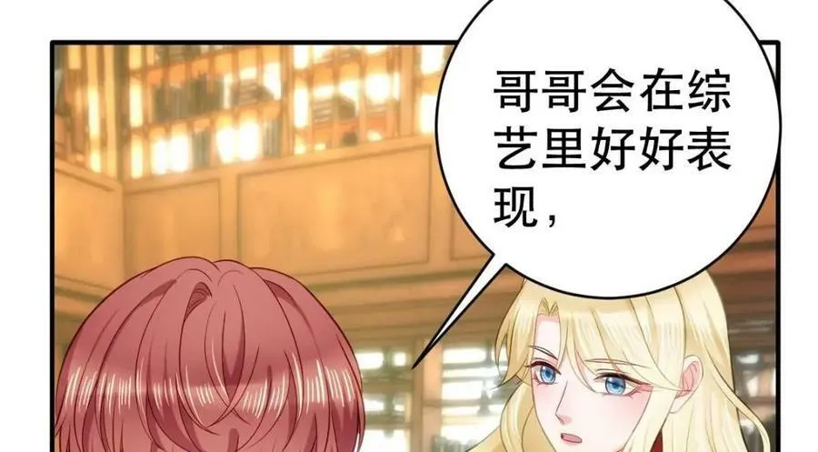 83 今晚看你顺眼 第118页