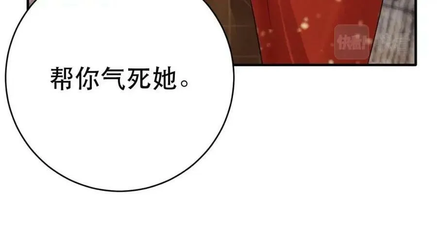 83 今晚看你顺眼 第120页