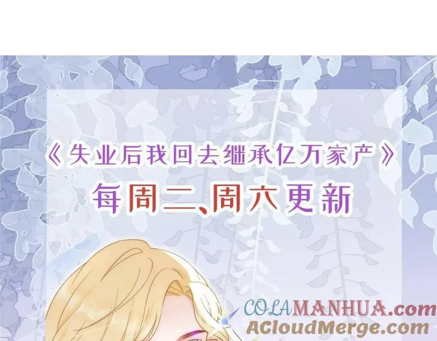 83 今晚看你顺眼 第125页
