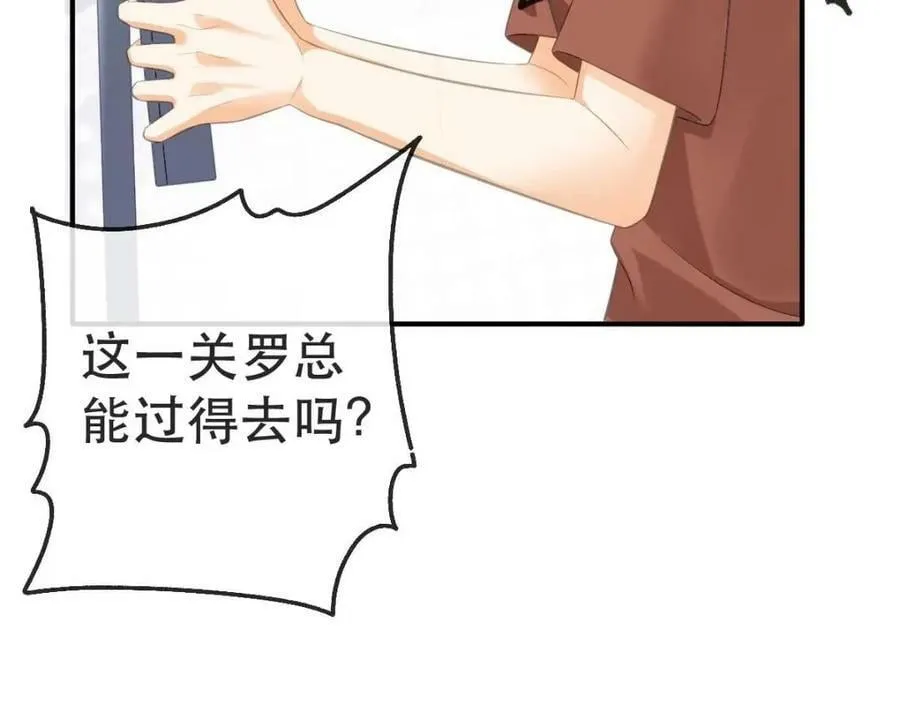 85 惩罚 第10页