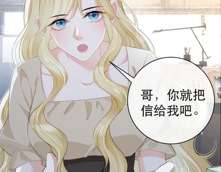 85 惩罚 第14页