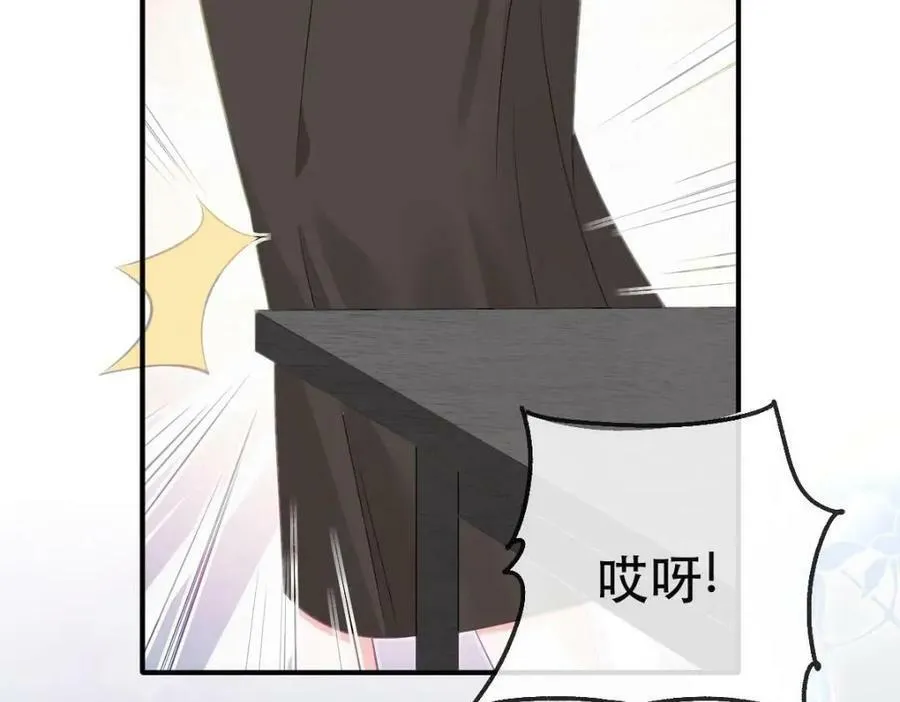 85 惩罚 第30页