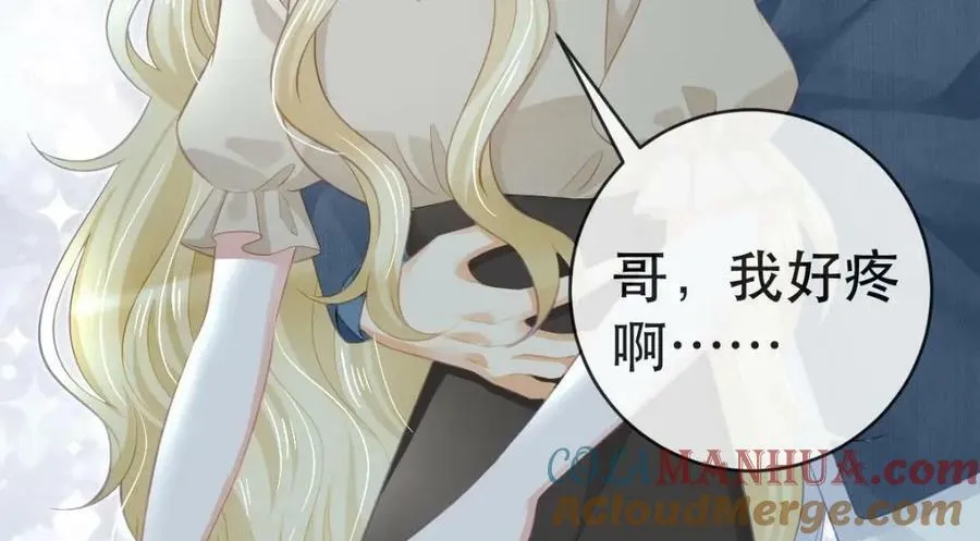 85 惩罚 第33页