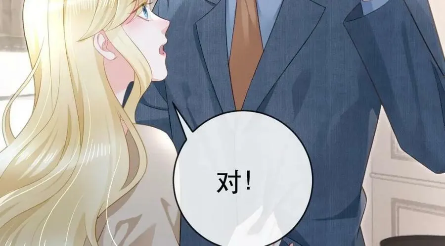 85 惩罚 第39页