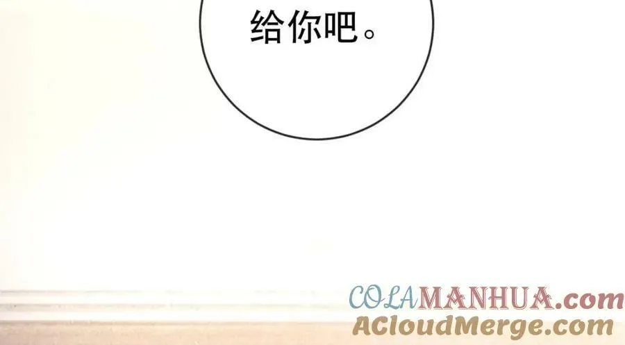 85 惩罚 第41页